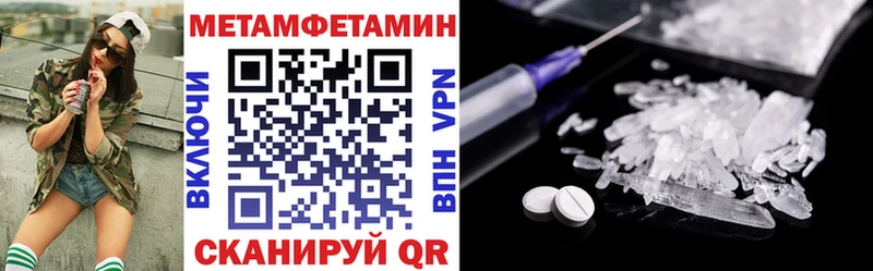 АМФ VHQ  наркошоп  МЕГА tor  Шахты 