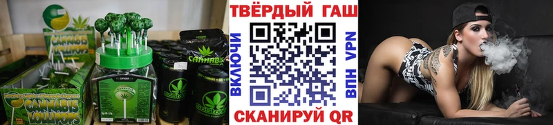 Печенье с ТГК конопля  shop состав  Шахты 