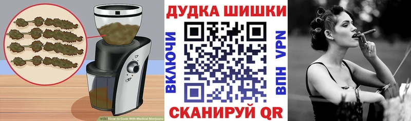 Печенье с ТГК марихуана Шахты