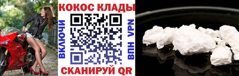 omg сайт  Шахты  Кокаин Боливия 