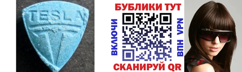 где найти наркотики  Шахты  Экстази бентли 