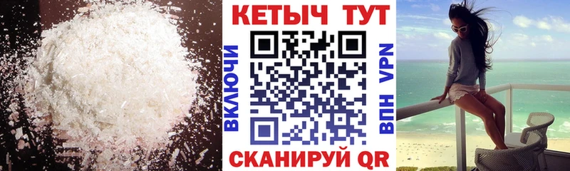 КЕТАМИН VHQ  кракен как зайти  Шахты 