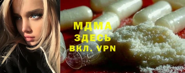скорость Богданович