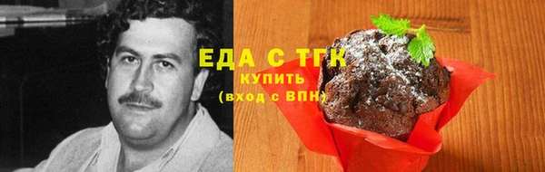 скорость Богданович