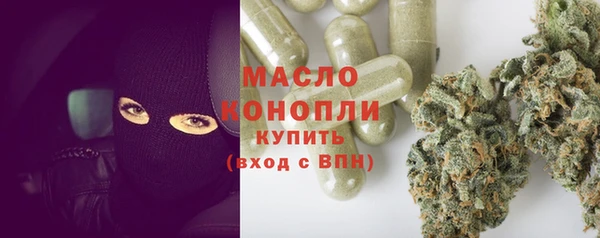 скорость Богданович