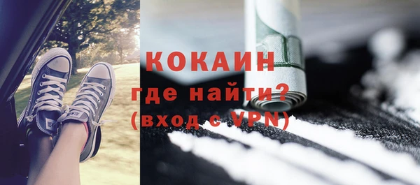 герыч Богородск