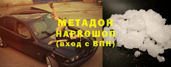 герыч Богородск