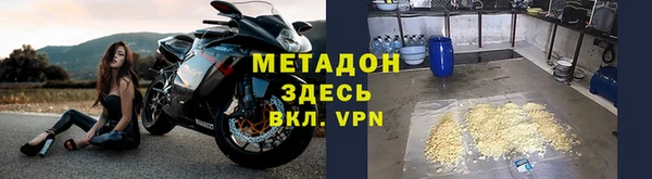тгк Богородицк