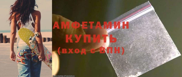 скорость Богданович