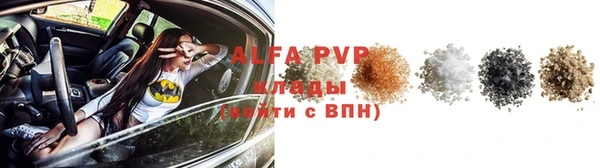 герыч Богородск