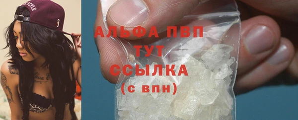 герыч Богородск