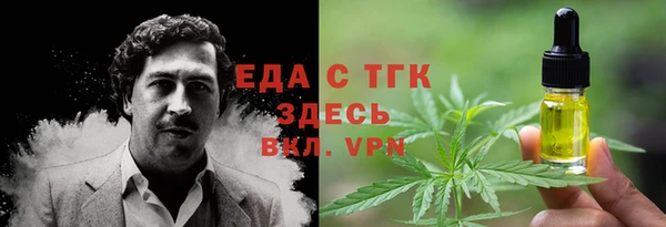 скорость Богданович