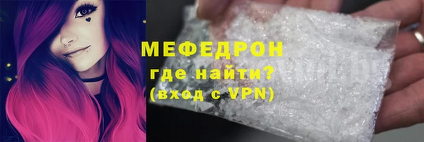 герыч Богородск