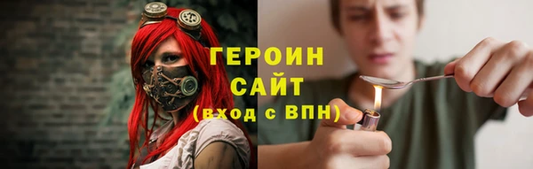 герыч Богородск