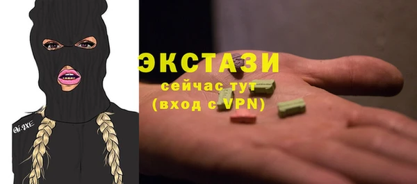 скорость Богданович