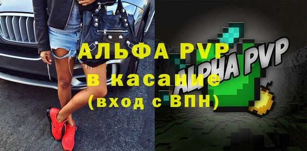 скорость Богданович