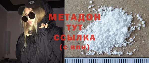 скорость Богданович