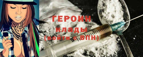 герыч Богородск