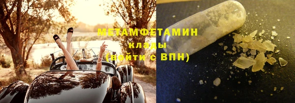 тгк Богородицк
