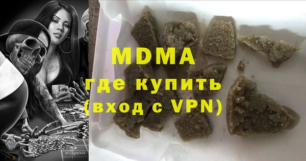 тгк Богородицк