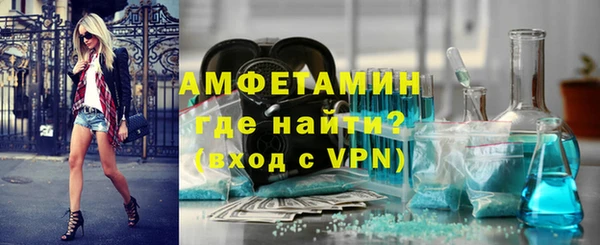 герыч Богородск