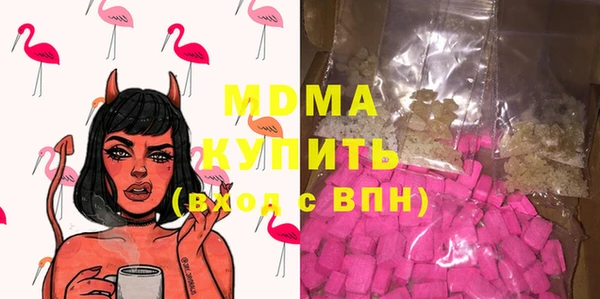 тгк Богородицк