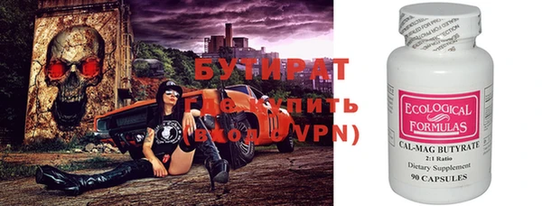 герыч Богородск