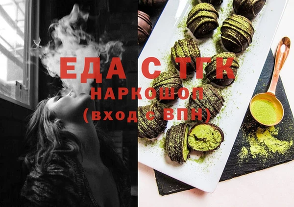 скорость Богданович