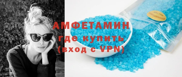 тгк Богородицк