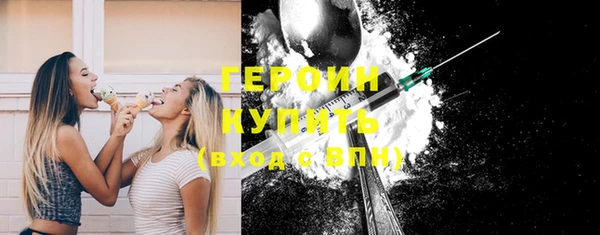 герыч Богородск