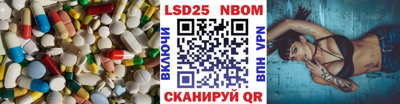 Лсд 25 экстази ecstasy  Шахты 