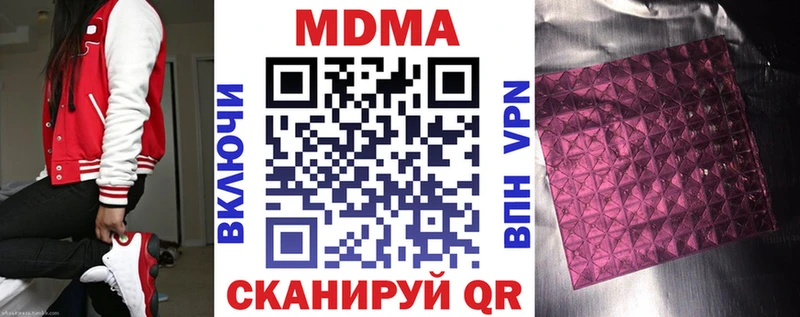 MDMA кристаллы  где купить   Шахты 