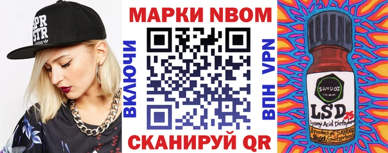 Наркотические марки 1,5мг  цена наркотик  ссылка на мегу ССЫЛКА  Шахты 