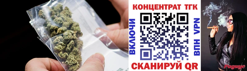 наркота  это состав  kraken вход  ТГК жижа  Шахты 